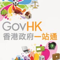 2019 紅日|GovHK 香港政府一站通：2019年公众假期